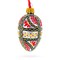 Ukrainian Geometric Red and Gold Mini Glass Egg Ornament 2.9 Inches